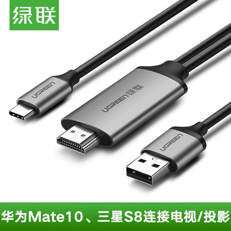 Type C to HDMI Cable with USB Power - 1.5M (50544) - USB