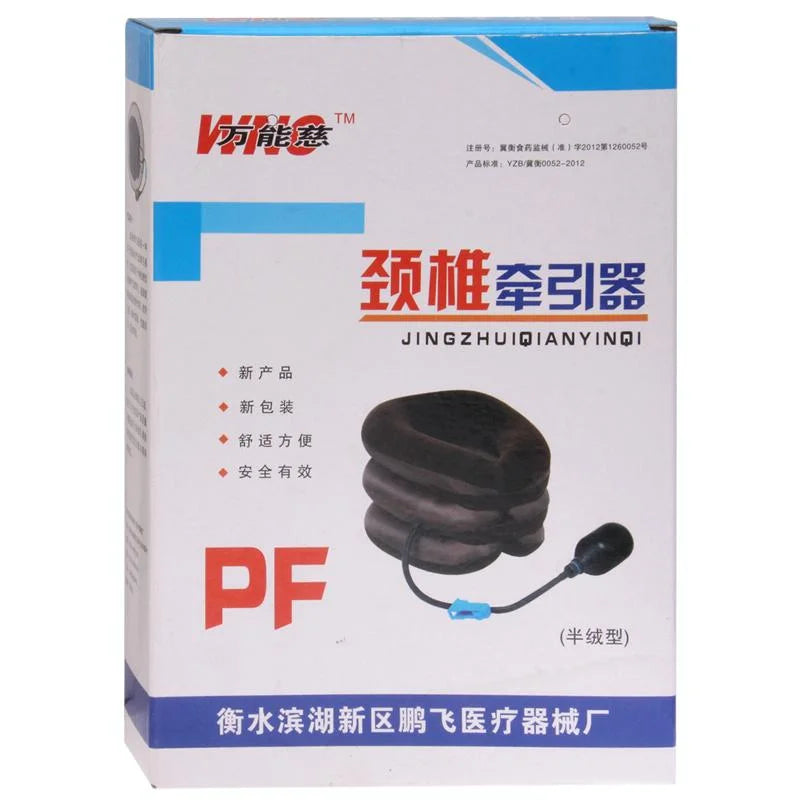 3-Layer Neck Massager For Cervical Vertebrae Brown - Health