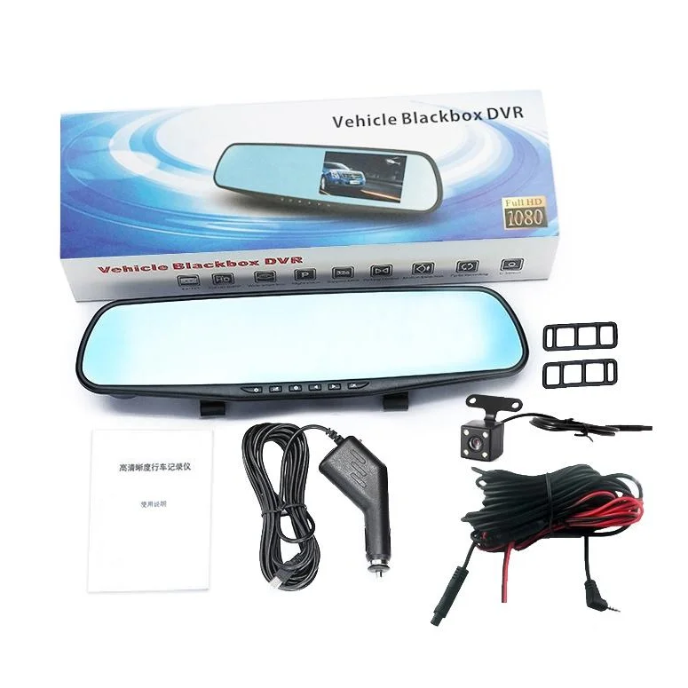 4.3 Dual-lens Hd Night Vision Driving Recorder with Parking