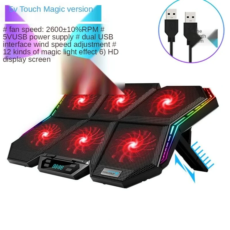 6-Fan Adjustable Rgb Laptop Cooling Base-1915198131620941825
