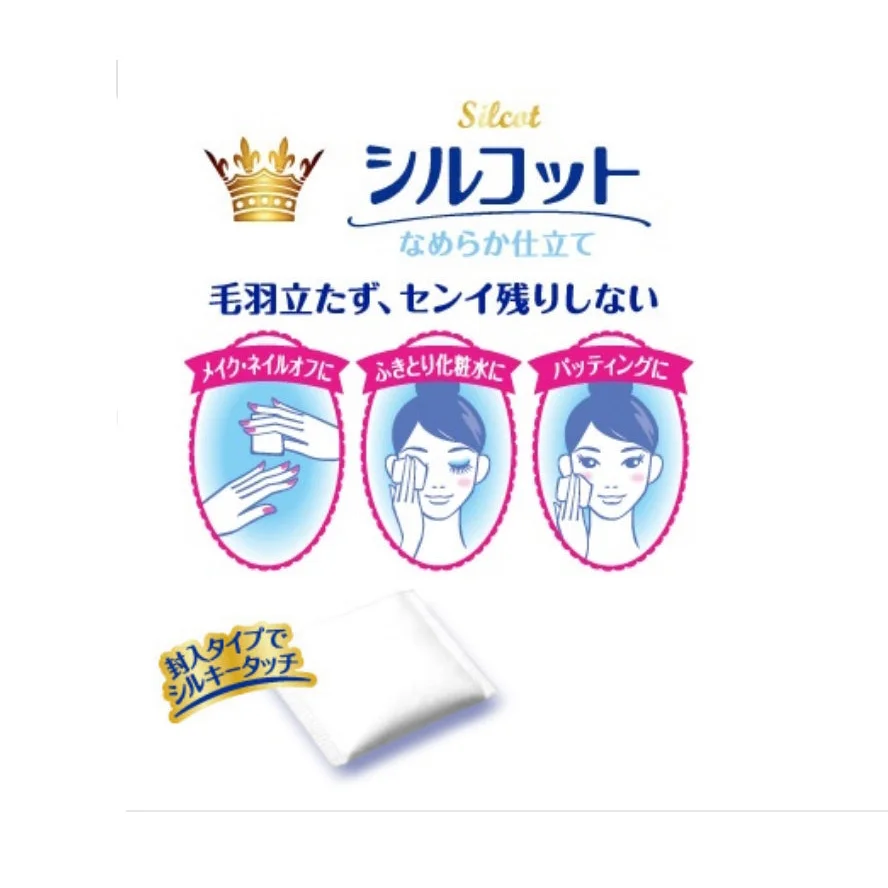 [6-PACK] Unicharm super soft cotton pads (82 pieces x 2