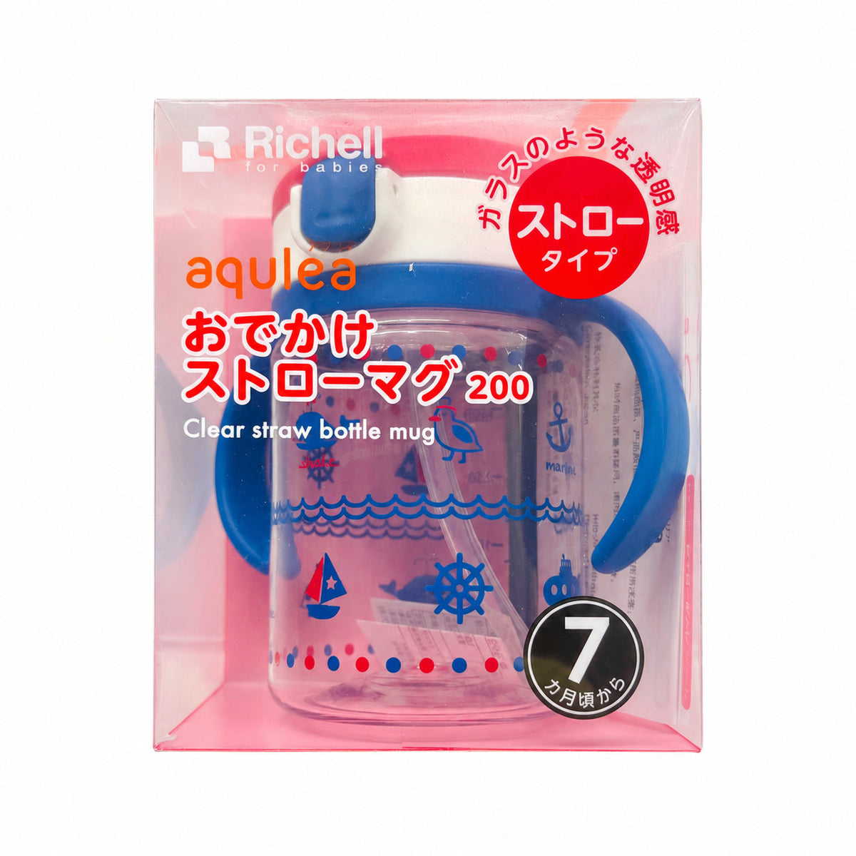 Richell Aqulea Clear Straw Mug 200ml - Red Blue