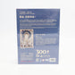 Toi Adult Puzzle 300Ps Guanyin Half