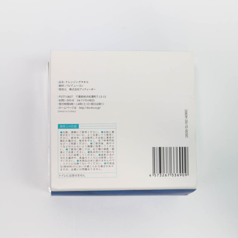 ITO Cleansing Towel Box 25pcs