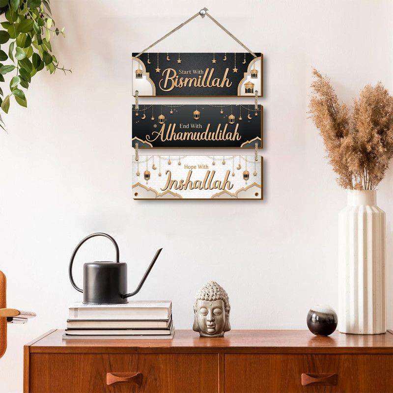 Golden & Black Islamic Wall Hanging Set