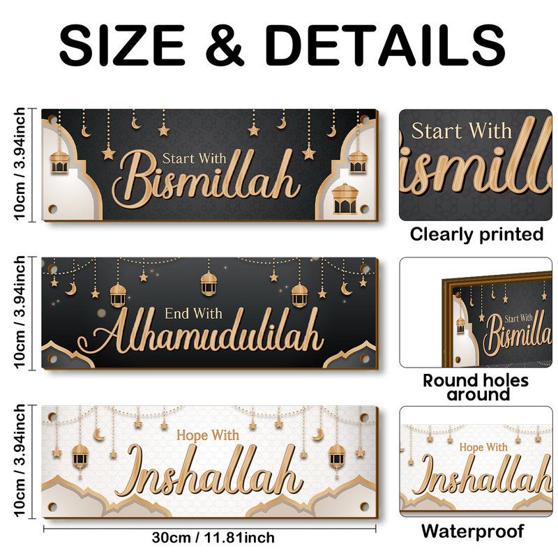 Golden & Black Islamic Wall Hanging Set