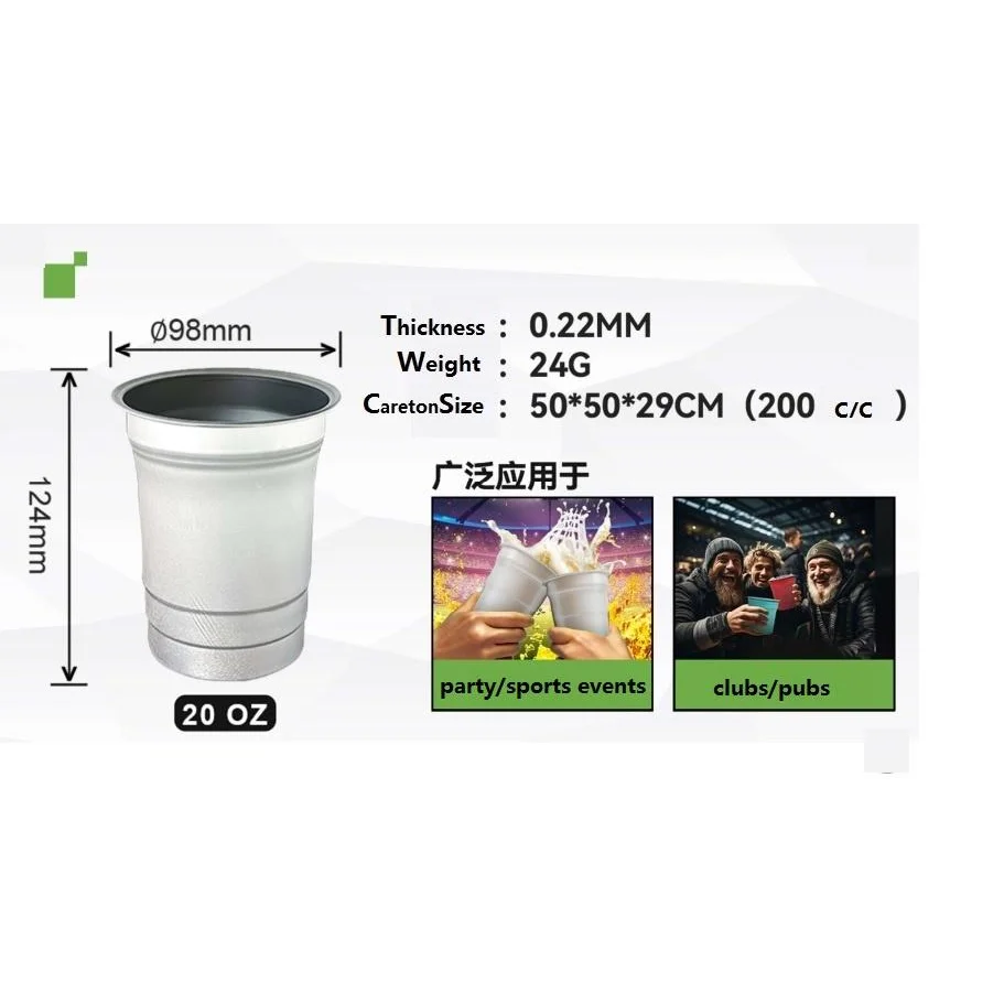Aluminium Coffee/Beer Cup - Home & Garden
