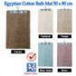Bath Mat Egyptian Cotton Taupe 50x80 cm - Home & Garden