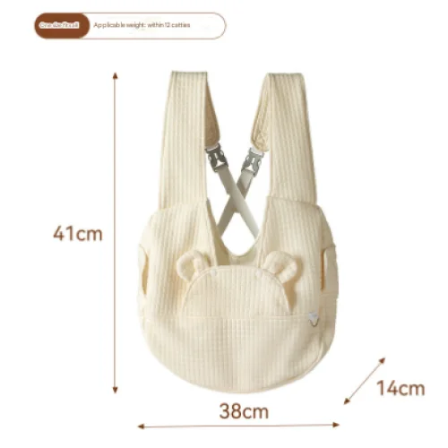 Beige Soft Quilted Pet Carrier Backpack - Front Pack