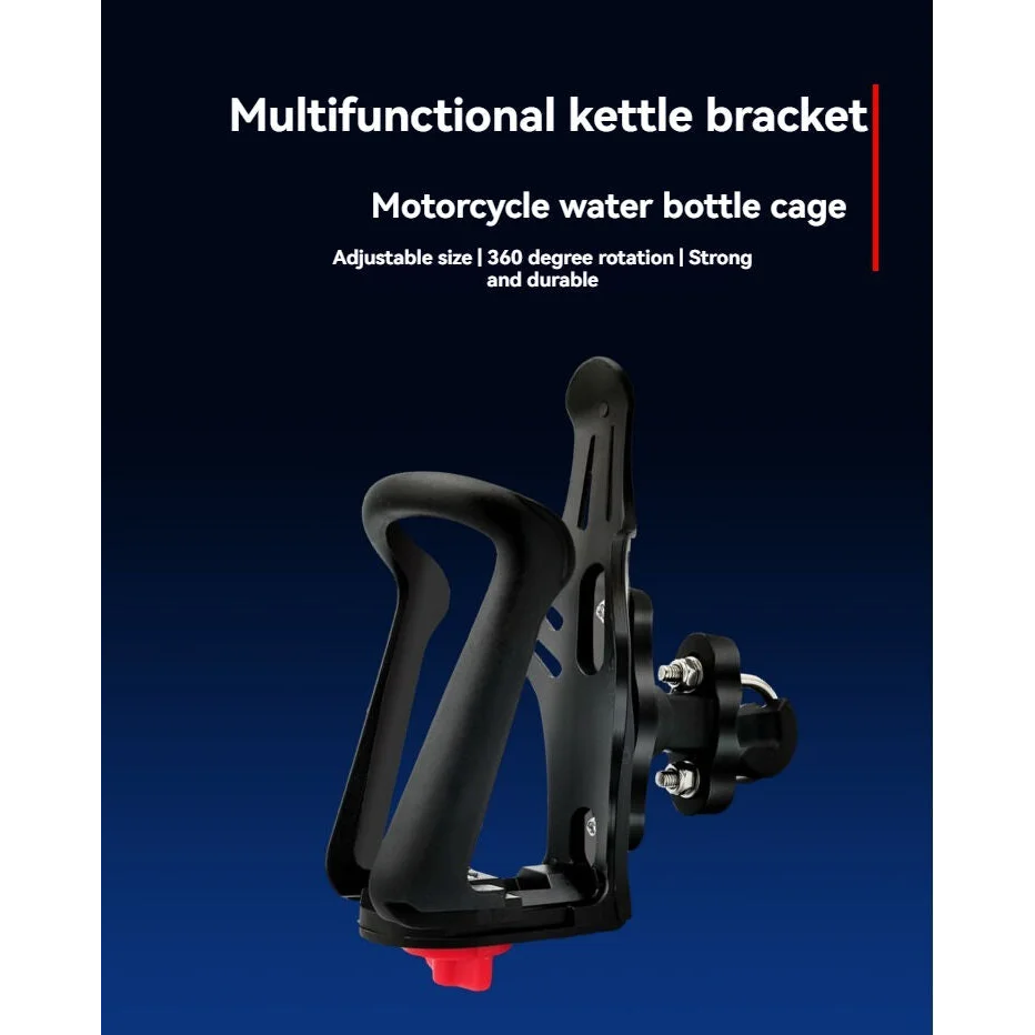 Bicycle water bottle rack motorcycle water bottle rack