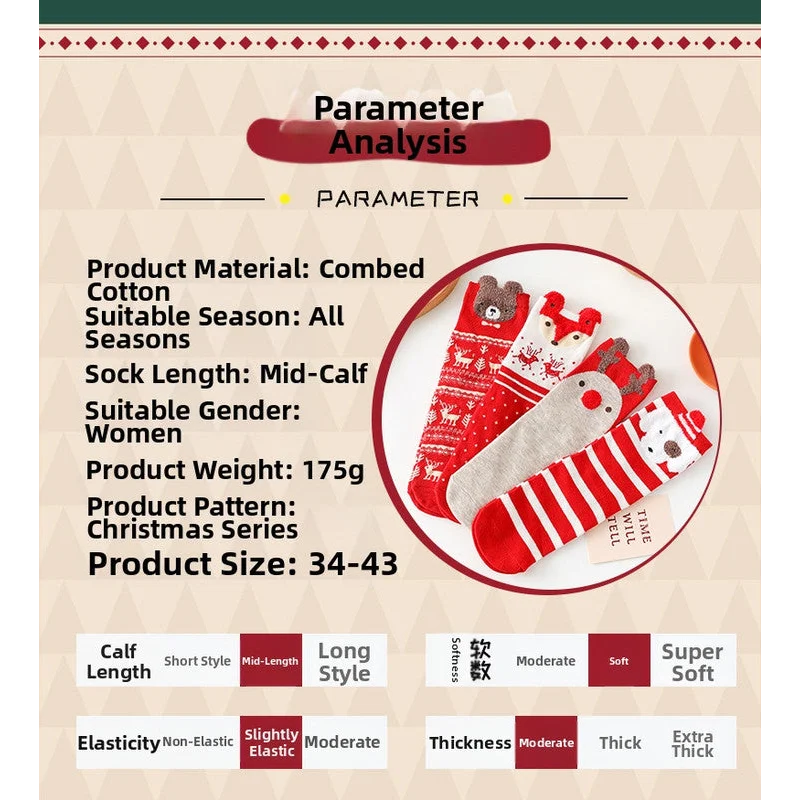 Christmas gift Christmas Socks Combed Cotton 4 Pair Medium