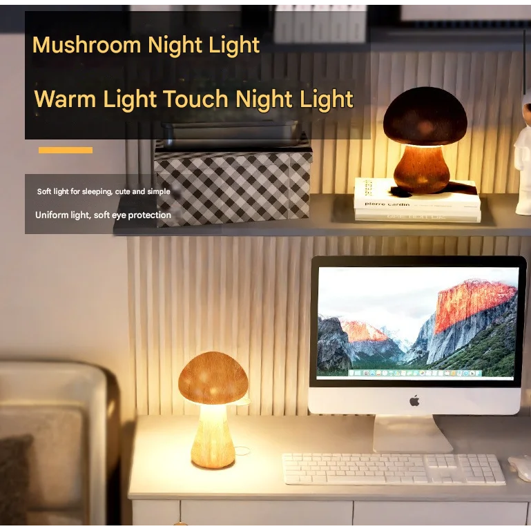 Dark Brown Solid Wood Mushroom LED Table Lamp