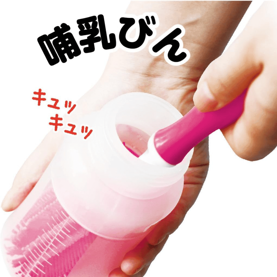 EDISON mama Silicone Baby Bottle Brush Pink