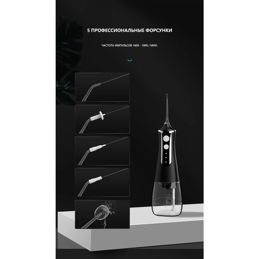 L10 Black Portable Handheld Electric Water Flosser