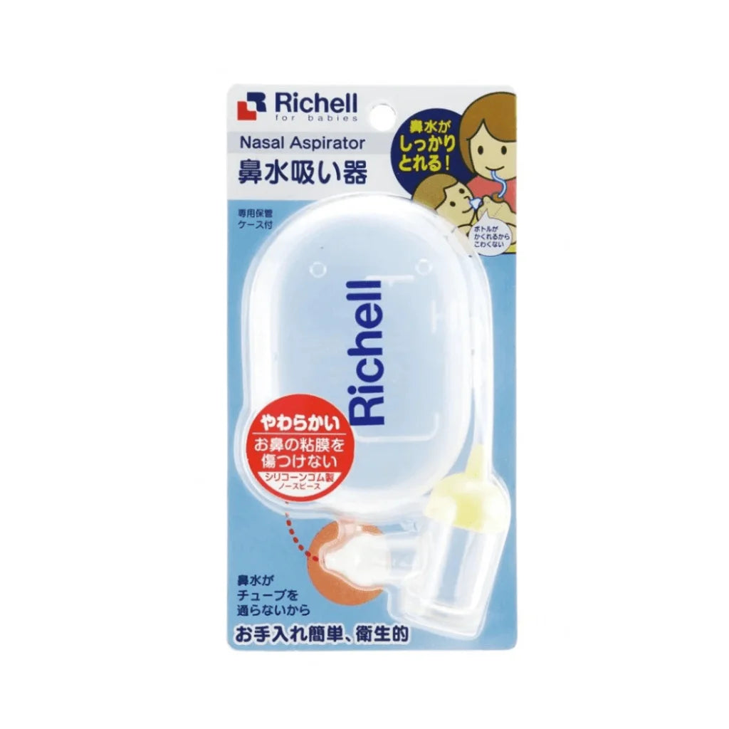 Richell Baby Nasal Aspirator-1973194206742712320