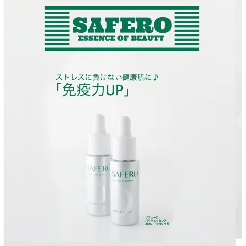 SAFERO Essence of Beauty Serum for Face - 28ml