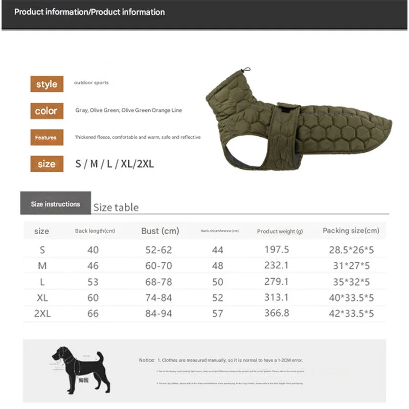 Size S Olive Green Warm Quilted Dog Winter Coat