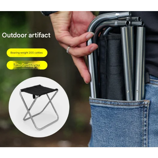 Small Red Ultralight Portable Folding Camping Stool