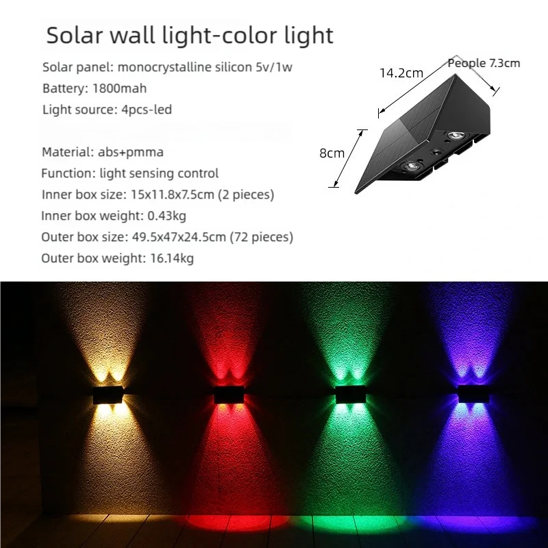 Solar Powered Up and Down Wall Light(colorful light) - Home