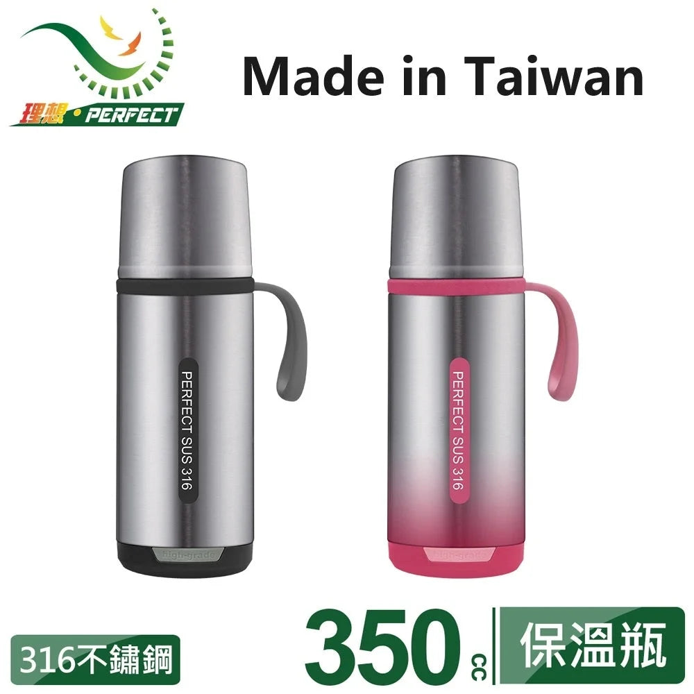 Thermal Bottle Perfect Sus 316 - Silver - Home & Garden