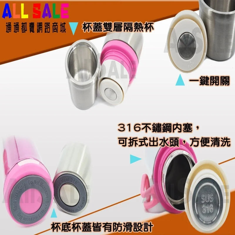 Thermal Bottle Perfect Sus 316 - Silver - Home & Garden