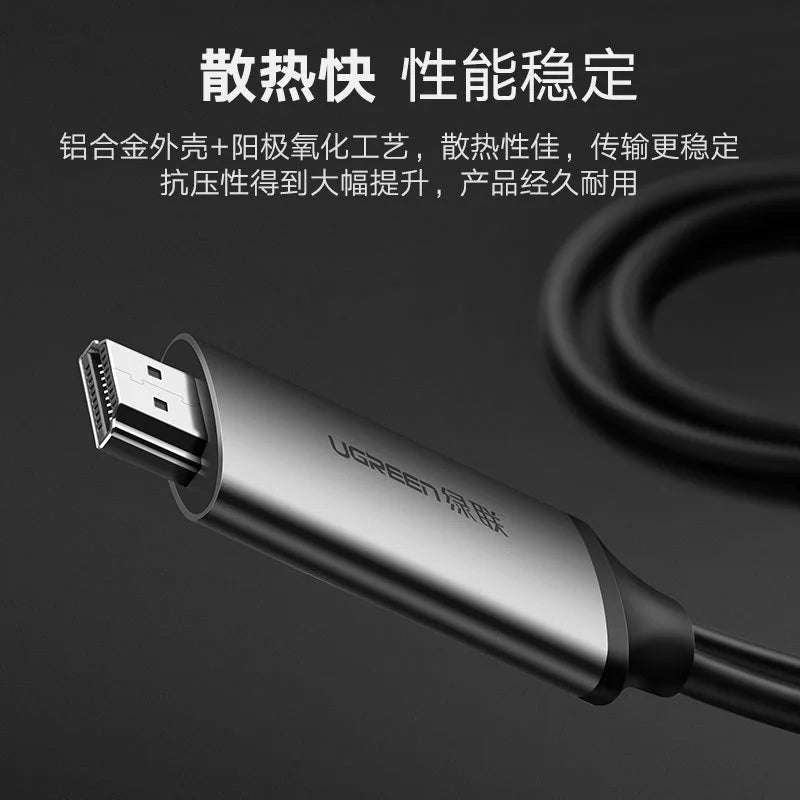 Type C to HDMI Cable with USB Power - 1.5M (50544) - USB