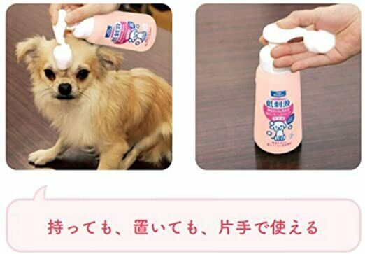 Pet Clean Foam Rinse-In Shampoo For Puppies And Kittens x3 - image2