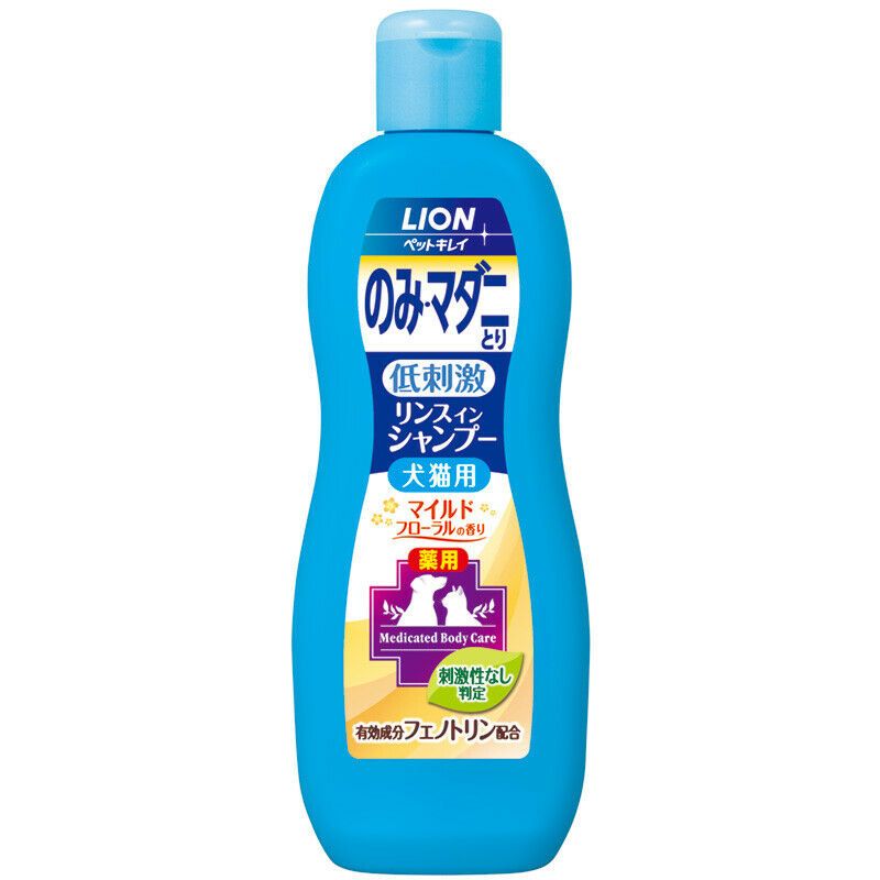LION Medicinal Only, Rinse In Shampoo With Mild Floral Scent (330 Ml) x3 - image1