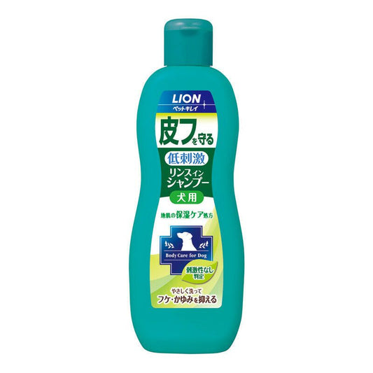 LION Pet Clean Skin Protection Rinse In Shampoo For Your Dog (330 Ml) x3 - image1