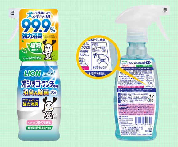 LION Schutto For Oscico Poop Deodorizing & Disinfecting Dogs x6 - image2