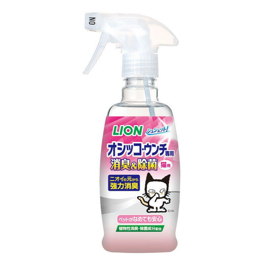 LION Deodorant & Sterilization For Cats For Pee And Poop 300ml x6 - image1