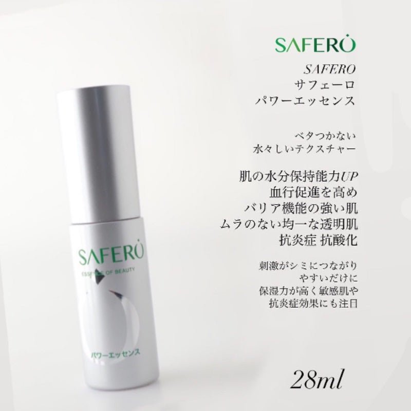 SAFERO Essence of Beauty Serum for Face 28ml - image2